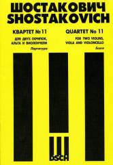 Chambre №11 : Pour deux scripts, une autre et un violon. Соч.122. Partage