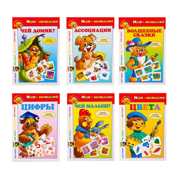 Степ. Малышам арт.76039 Игры малышки 6 шт. УПАКОВКА