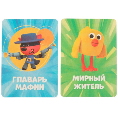 МИ-МИ-МИШКИ. Мафия. 18 карточек. 138х170х40 мм. Умные игры. в кор.50шт