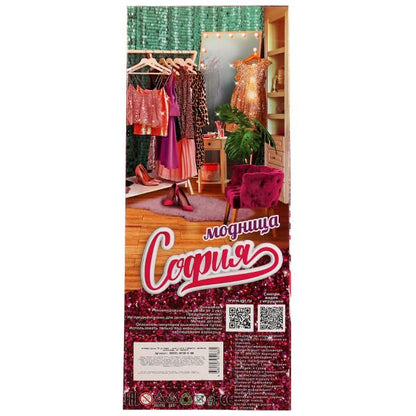 Кукла 29 см София , руки и ноги сгиб, реснички, акс, кор КАРАПУЗ в кор.24шт