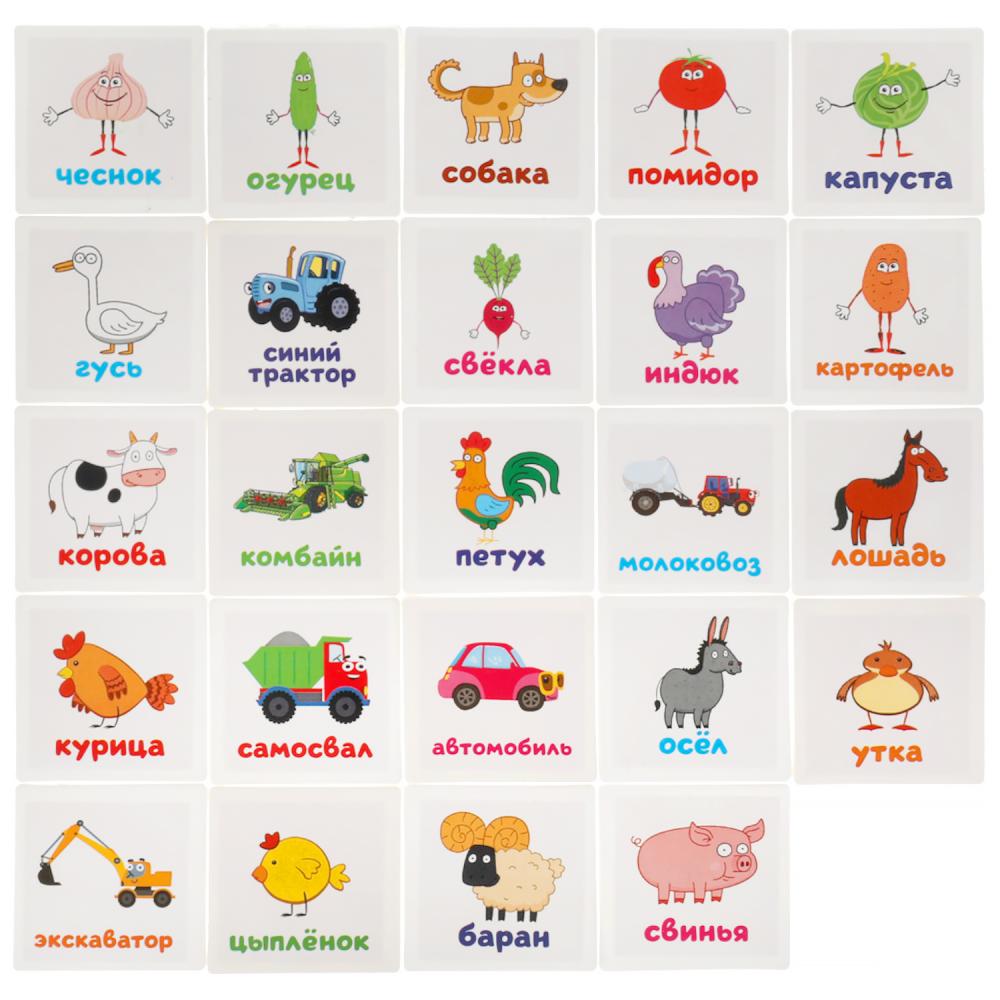 IQ-loto. Синий tracteur. Веселая ферма. Korobka 138х189х32мм, 24 pièces. des poissons. Умные игры в кор.24шт