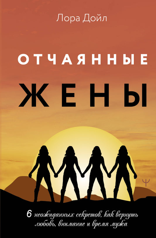 Отчаянные жены. 6 secrets néo-zélandais, pour mettre en valeur votre amour, votre vie et votre femme