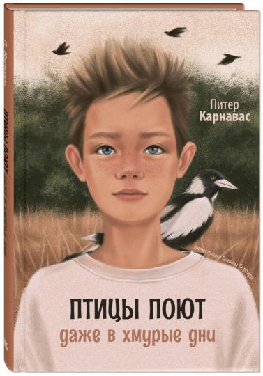 Les gens peuvent aller à l'heure du jour (ожидается поступление)