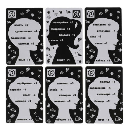 Les slovaques ou les femmes. CRAZY АЛЬЯНС. Jeu de cartes. 32 cartes. Умные игры в кор.150шт