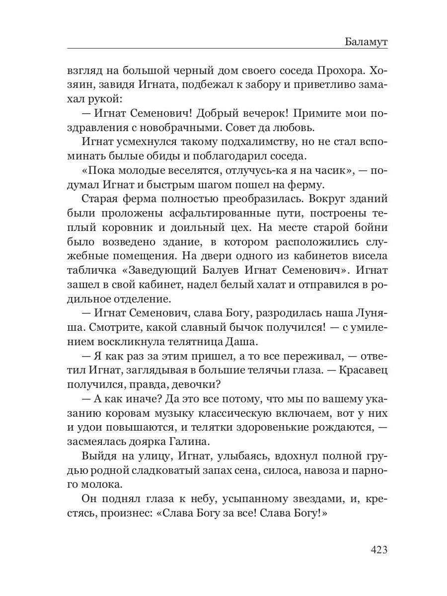 "Маленький" солдат большой войны