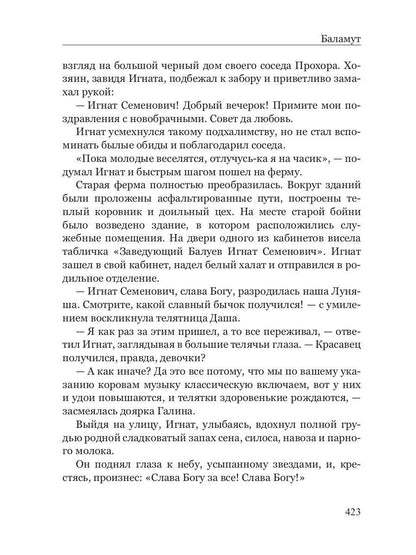 "Маленький" солдат большой войны