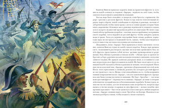 Мичман Тихоня : [роман] / Ф. Marie; par. с англ. ; IL. Ю. В. Bogaчёва. —M. : Нигма, 2021. — 416 с. : IL. — (Страна приключений).