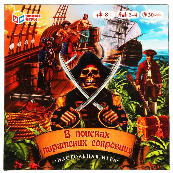 В поисках пиратских сокровищ. Настольная игра-квадрат. 40 карточек. 250х250мм. Умные игры в кор.10шт