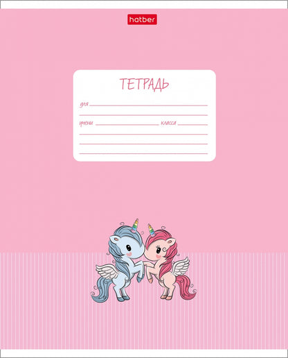 Тетрадь школьная "Мультяшки" (12 листов, косая линия с дополнительной горизонтальной, ассорти)