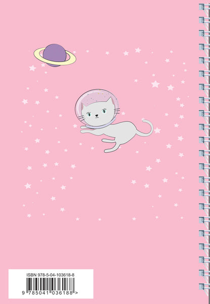 Ежедневник Perdu dans l'espace (Кошки в космосе) А5, твердая обложка, 192 стр.