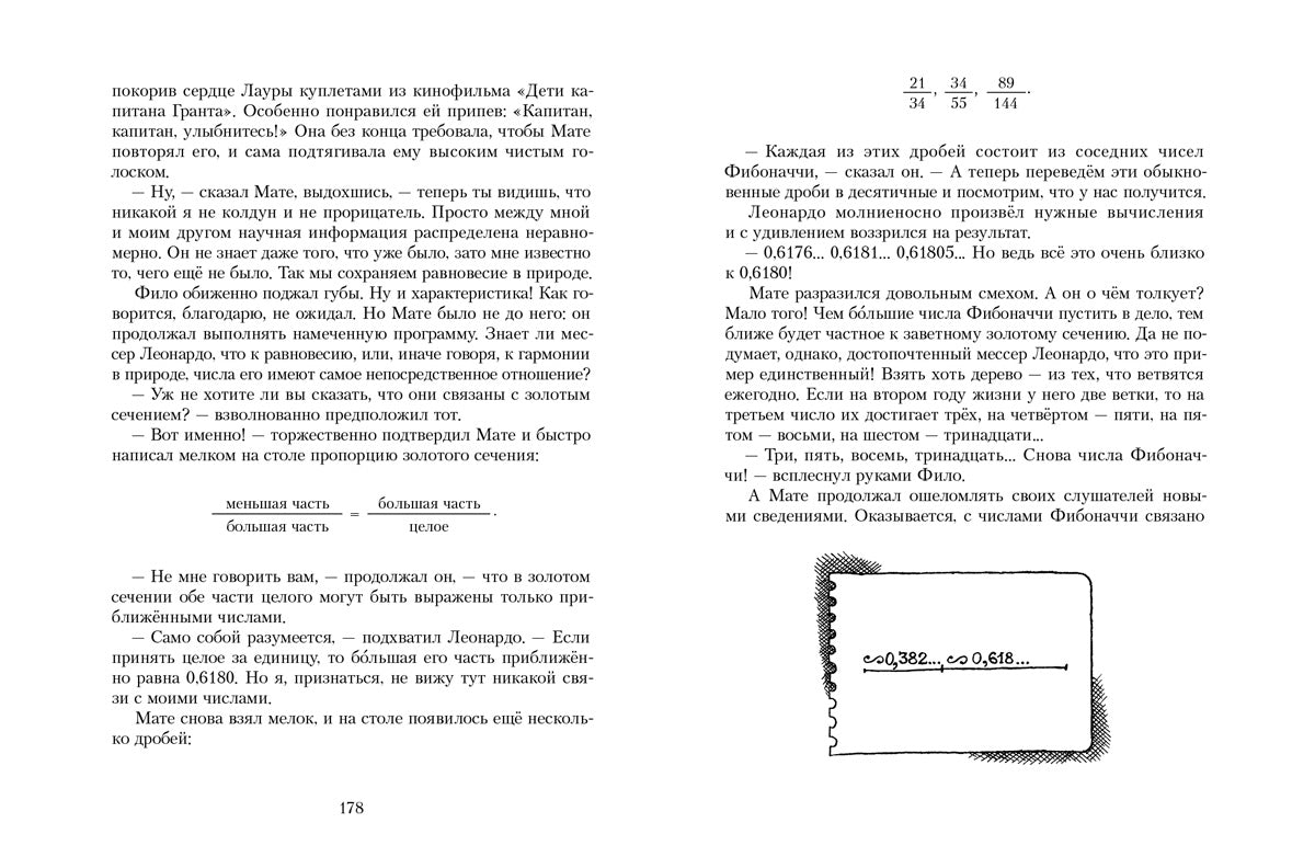 Il y a deux films différents (Лёвшин В.А., Александрова Э.Б.)