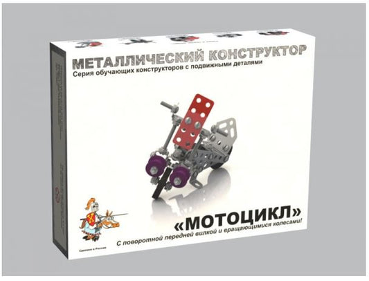 Металлический конструктор 2027 "Мотоцикл"