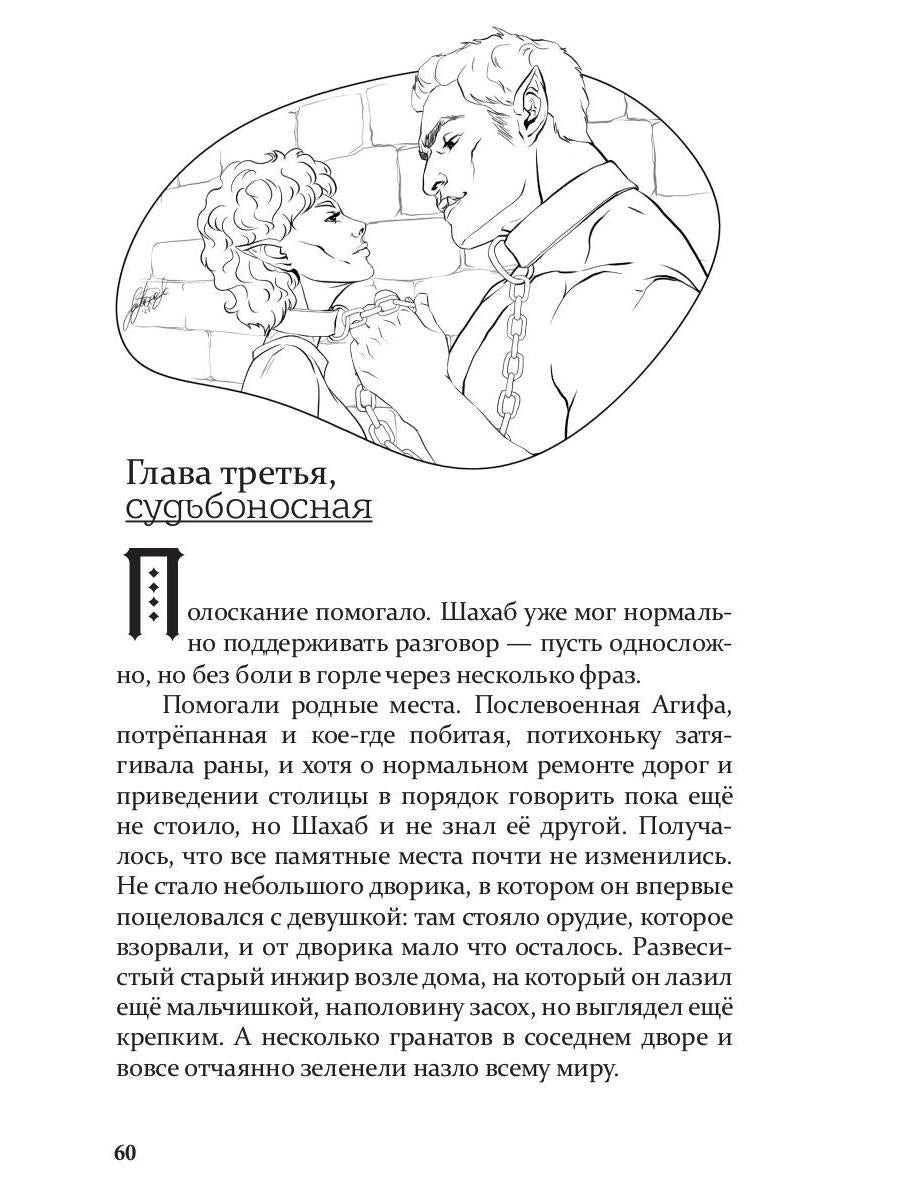Не бойся, тебе понравится!
