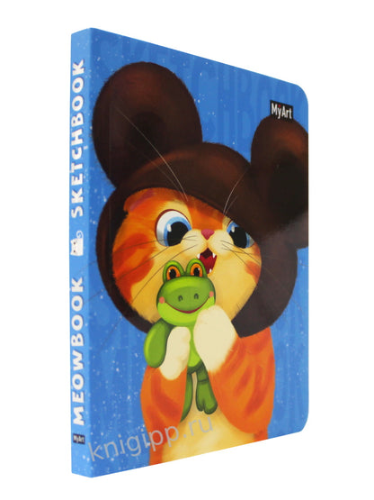 Mon Art. MeowBook СКЕТЧБУК. Плюшевый котик