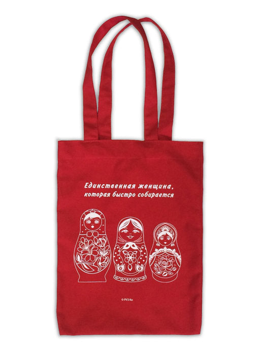 Сувенирная экосумка. Матрешка (100% хлопок)