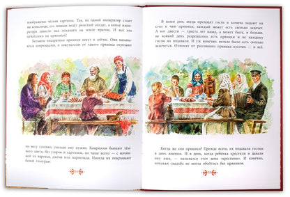 Где блины, там и мы. Все любят пряники: рассказы