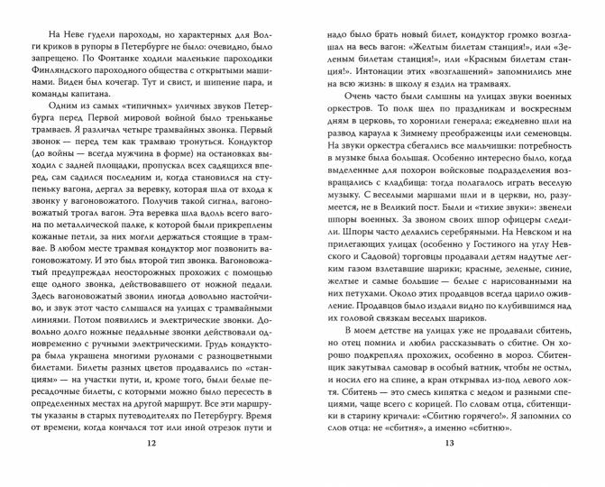Тимур и его команда. Все произведения для детей