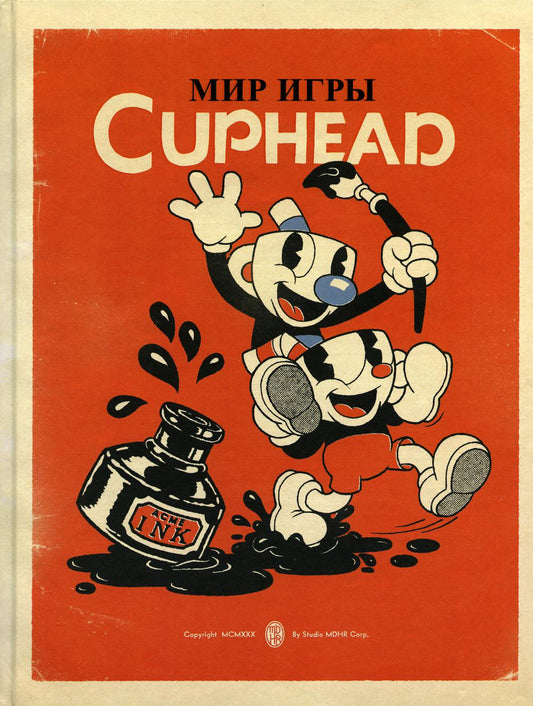 Мир игры Cuphead