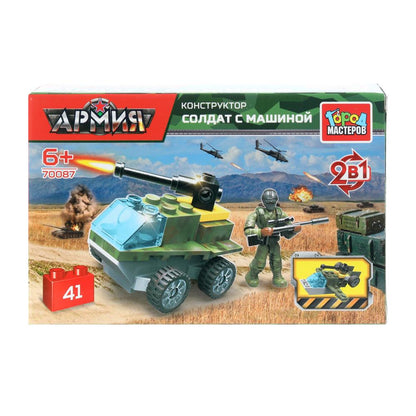 Конструктор солдат с бтр 2в1, 41 дет. Grands maîtres en cor.240шт