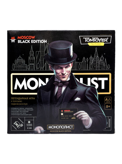 Le jeu économique "Monopoliste. Black Edition" avec le terminal pour la carte Tom Toyer