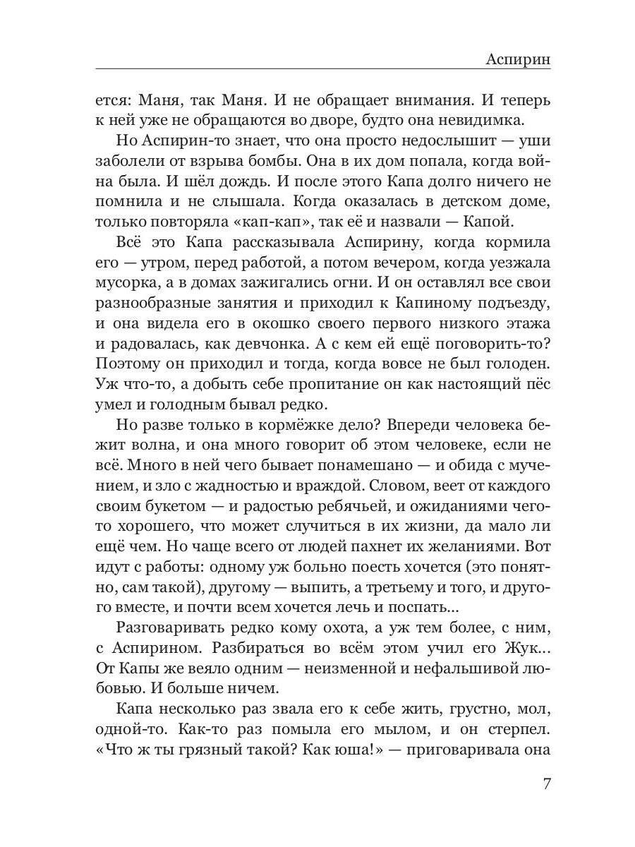 Про нас