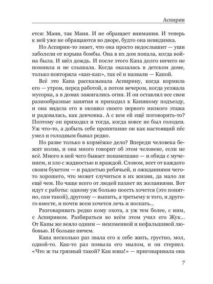 Про нас