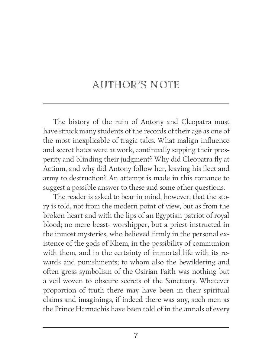 Cleopatra = Клеопатра: на англ.яз