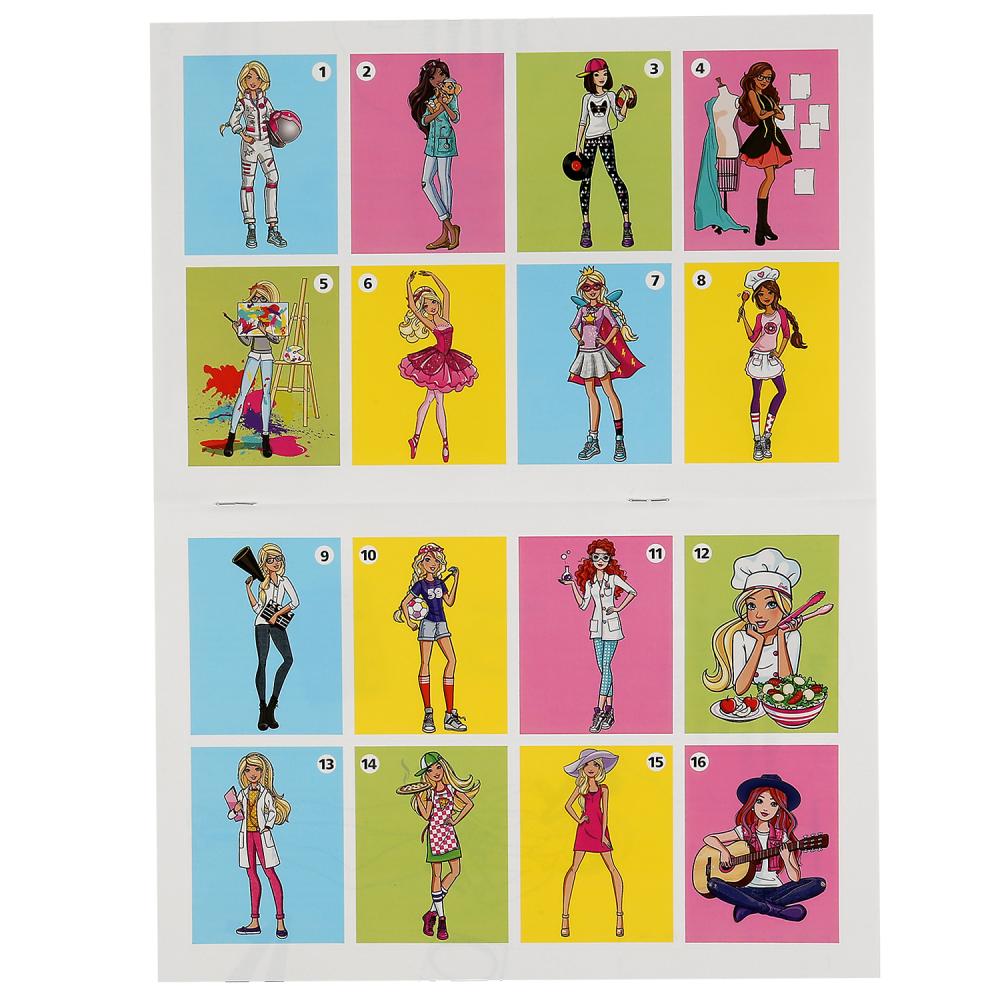 "УМКА". УЧИМ ПРОФЕССИИ. ТЫ МОЖЕШЬ БЫТЬ КЕМ ЗАХОЧЕШЬ. БАРБИ (НАКЛЕЙ И РАСКРАСЬ А4) 214Х290ММв кор50шт