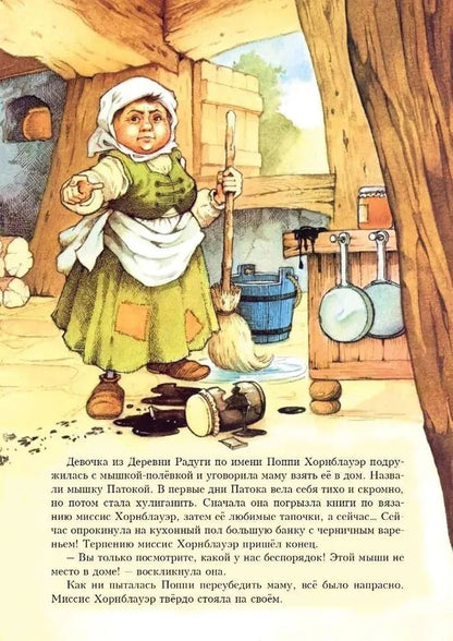 Комплект из восьми книг Пейшнс Джейн
