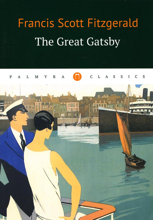Gatsby le magnifique = Великий Гэтсби: роман на англ.яз
