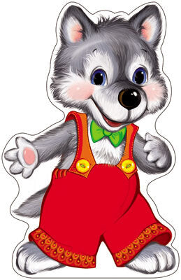 Ф-7856 Плакат вырубной А3. Волчонок (с блестками в лаке)