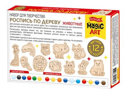 Набор для творчества "Роспись по дереву "Животные" (figurines) Magic ART