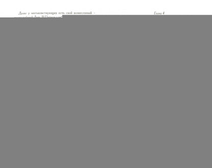 Дезертиры с острова сокровищ