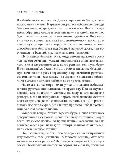 Командор