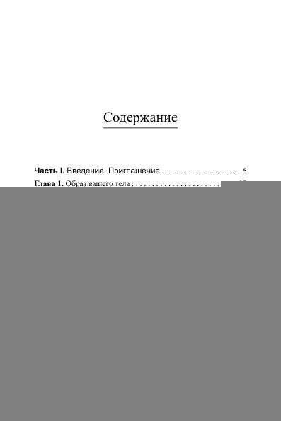 Comment utiliser un tel téléphone