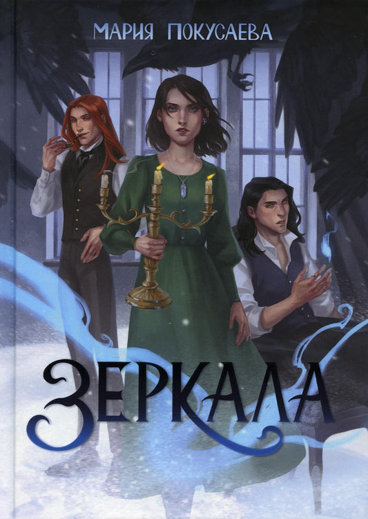 Zerkala