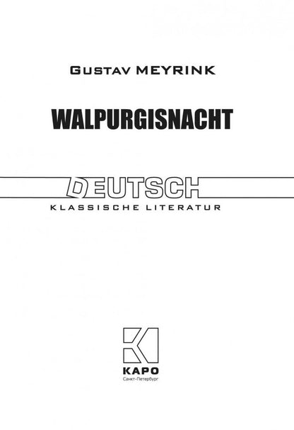 Walpurgisnacht = Вальпургиева ночь: книга для чтения на немецком языке