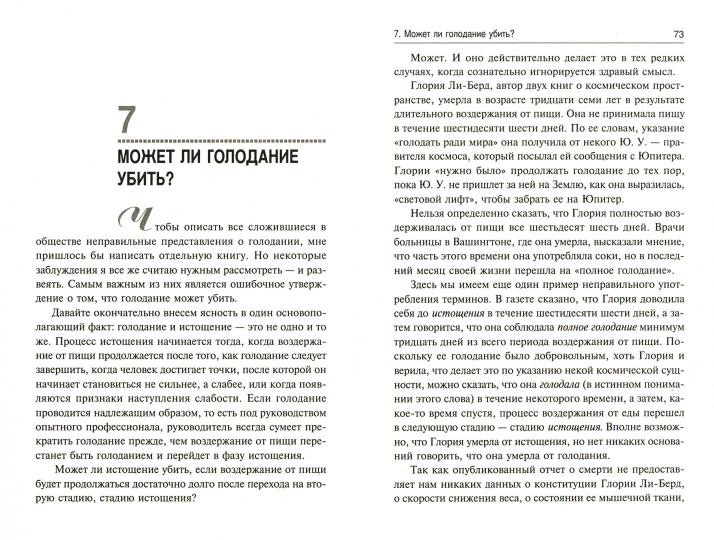 L'espace de votre vie