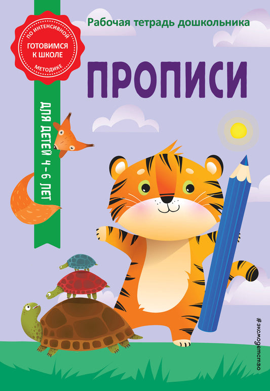 Description