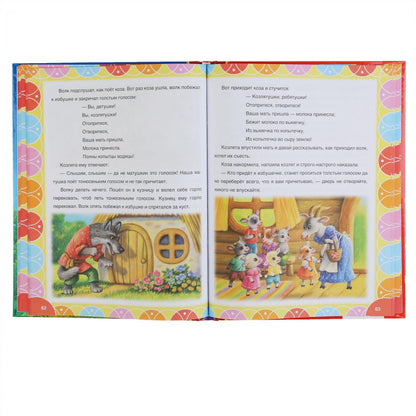 "УМКА". ВСЕ СКАЗКИ И СТИХИ ДЛЯ ДЕТСКОГО САДА (СЕРИЯ: ЗОЛОТАЯ КЛАССИКА). ТВЕРДЫЙ ПЕРЕПЛЕТ в кор.10шт