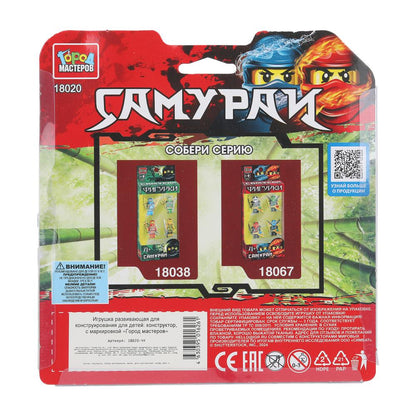 Конструктор фигурки самураи-6 шт. Grands maîtres en cor.2*144шт