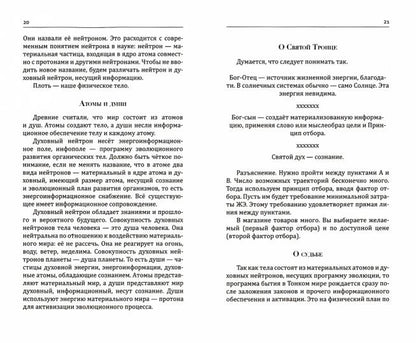 Les préludes de licence aux personnes âgées et aux problèmes de santé