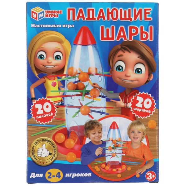 Jeu de rôle pour enfants, cor.14,5*20*4,2 cm, jeux pour enfants en cor.2*72 pouces