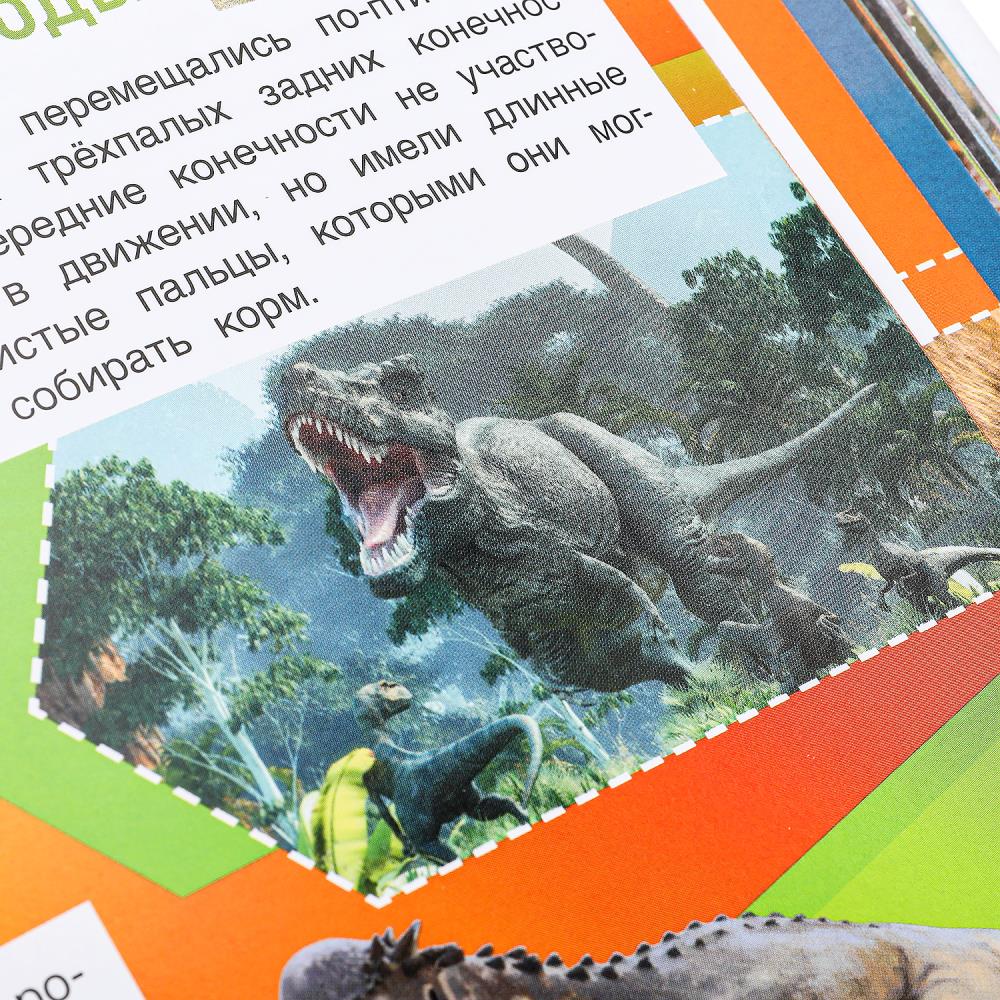 Nouvelle encyclopédie pour l'école. Энциклопедия. 197х255 mm. 7БЦ. 144 pièces. Умка в кор.10шт