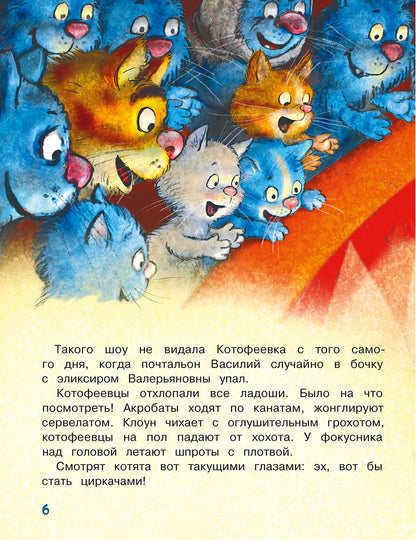 Zenuk. Цирк и не только