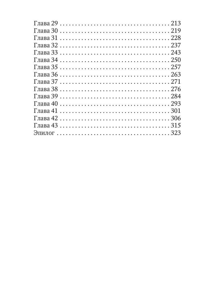 Здравствуйте, я ваша мама!
