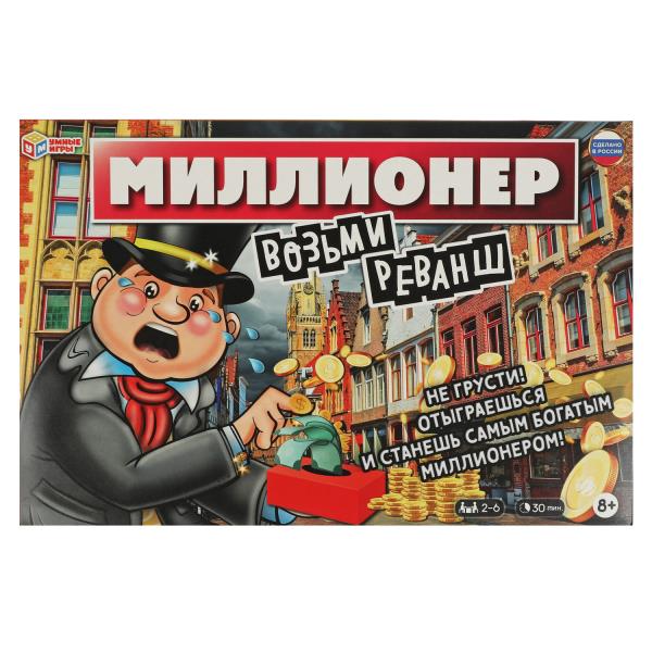 Millionnaire. Jeu économique simple .217х330х27мм. Умные игры в кор.20шт