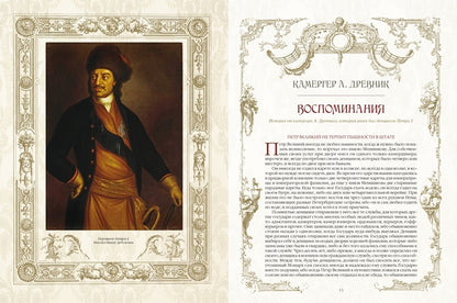 Импрессионизм