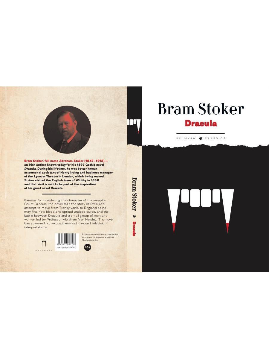Dracula : roman en anglais, яз