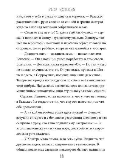 Воробьиный дом